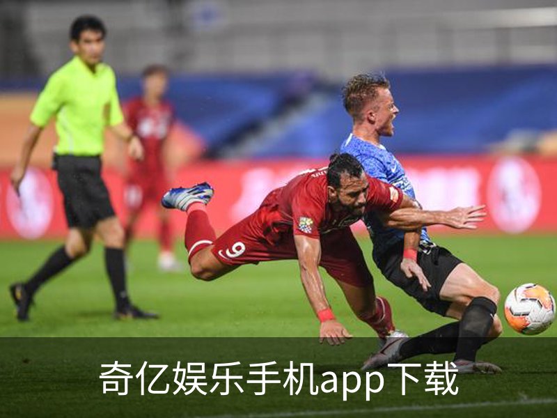 走进奇亿娱乐手机app下载