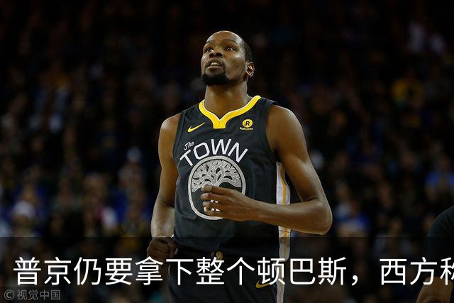 普京仍要拿下整个顿巴斯，西方称：2027年秋若失败，和谈机会或增加